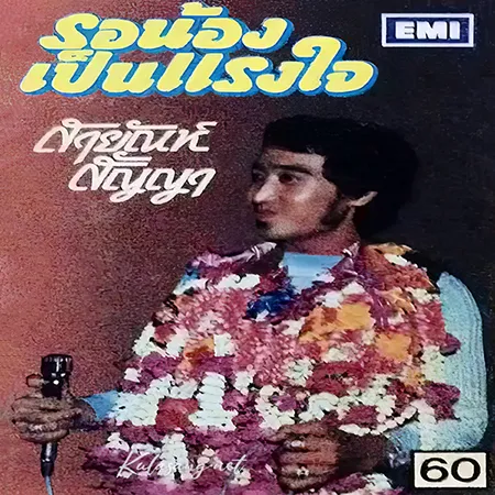 Cover.webp