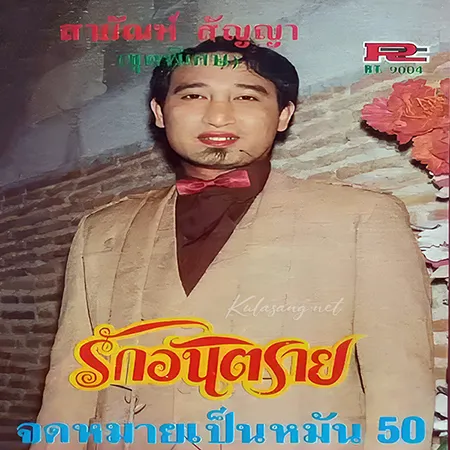 Cover.webp
