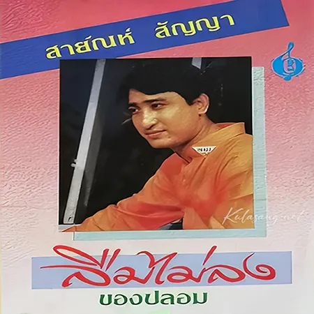 Cover.webp