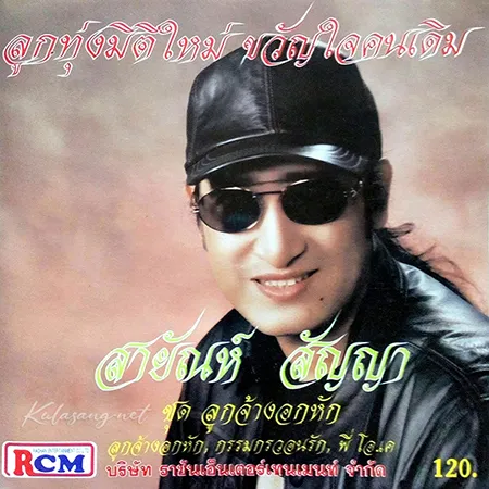Cover.webp