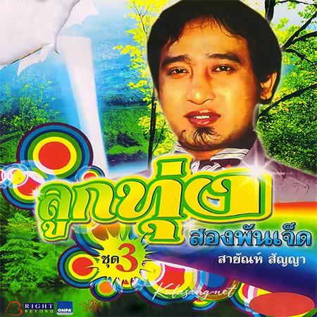 Cover.webp