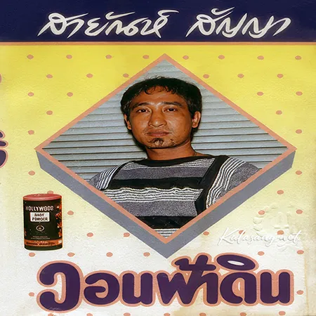 Cover.webp