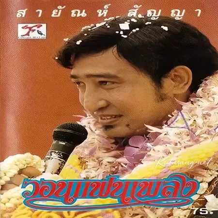 Cover.webp