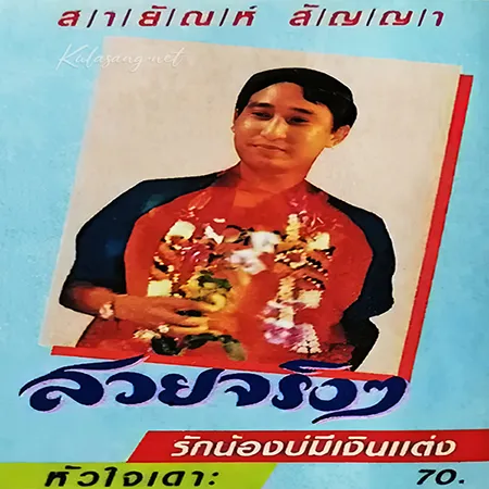 Cover.webp