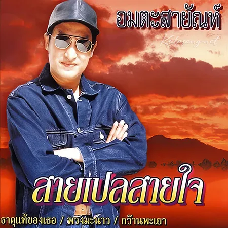 Cover.webp