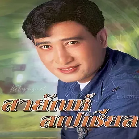 Cover.webp