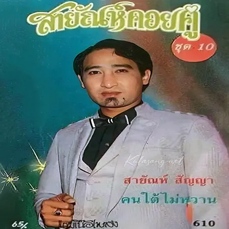Cover.webp