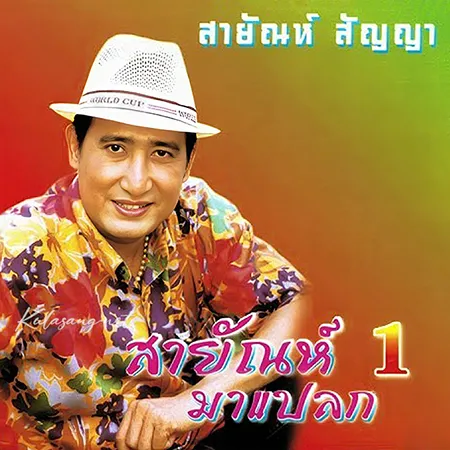 Cover.webp