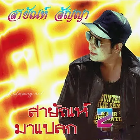 Cover.webp