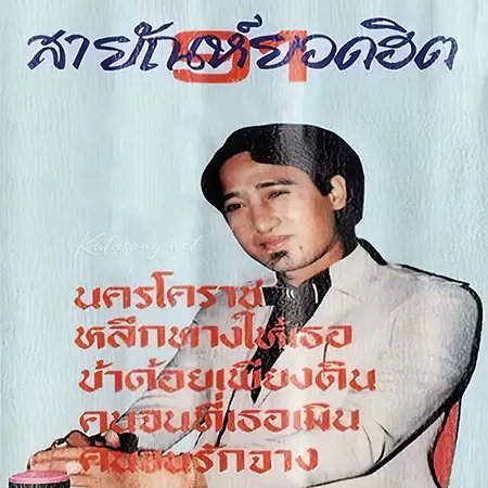 Cover.webp