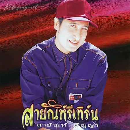 Cover.webp