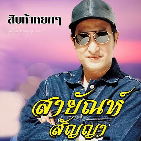 Cover.webp