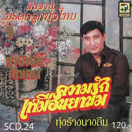 Cover.webp