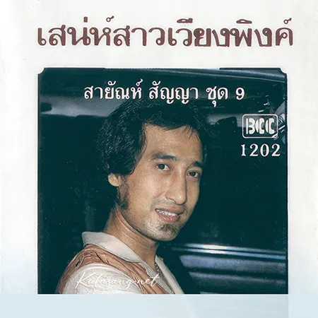Cover.webp