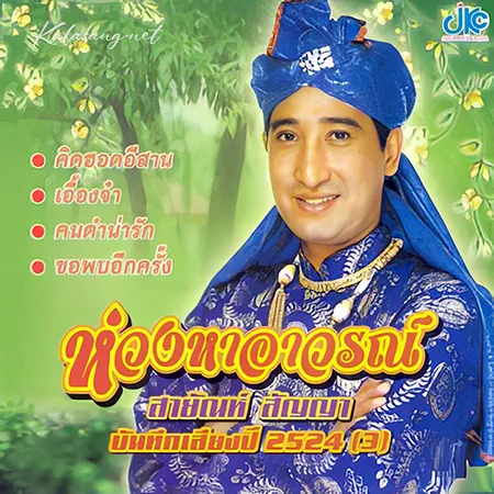 Cover.webp
