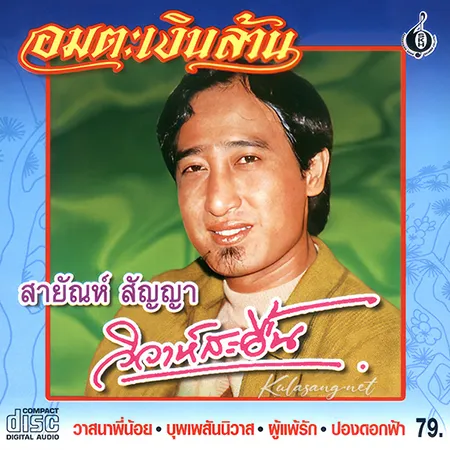 Cover.webp
