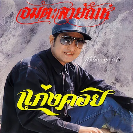 Cover.webp
