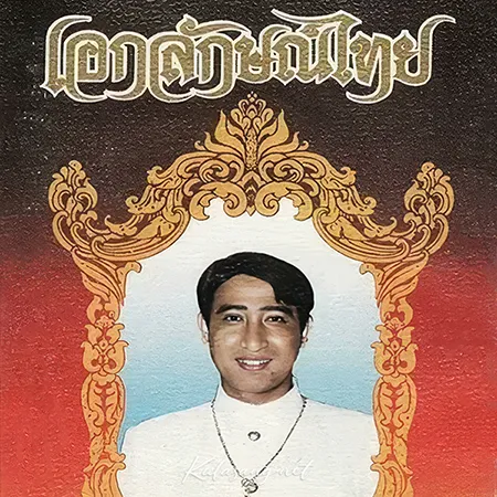 Cover.webp