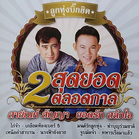 Cover.webp