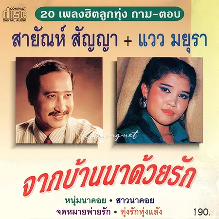 Cover.webp