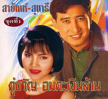 Cover.webp