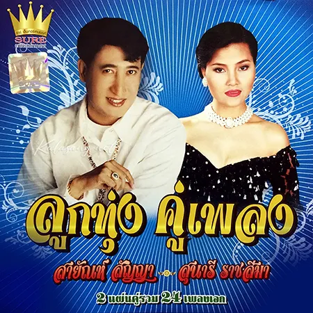 Cover.webp