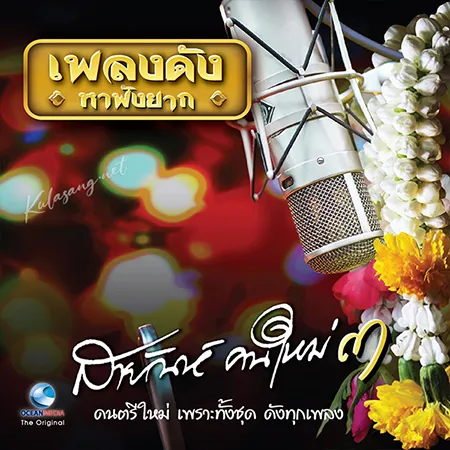 Cover.webp