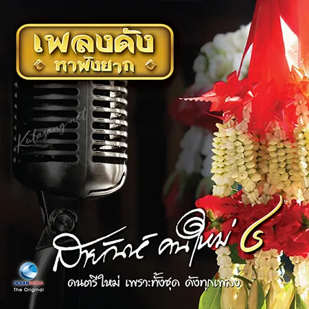 Cover.webp