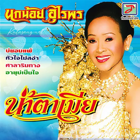 Cover.webp