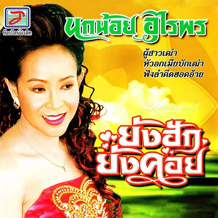 Cover.webp