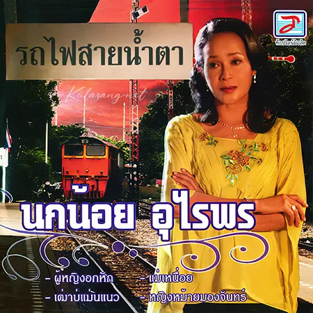 Cover.webp