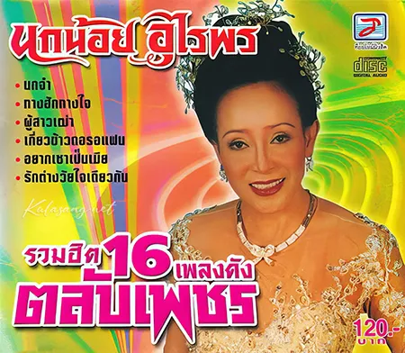 Cover.webp