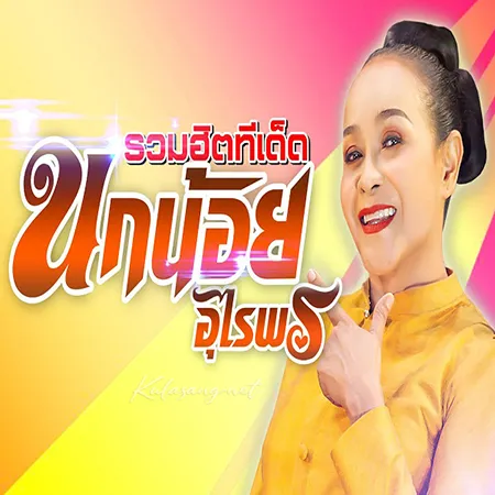 Cover.webp