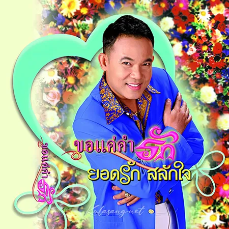 Cover.webp
