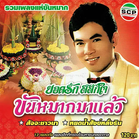 Cover.webp