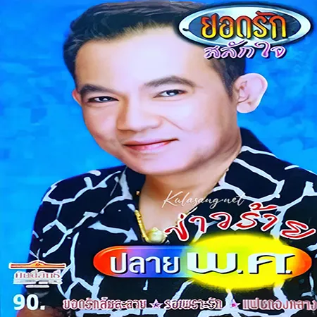 Cover.webp