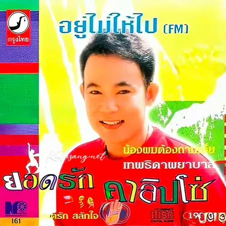 Cover.webp