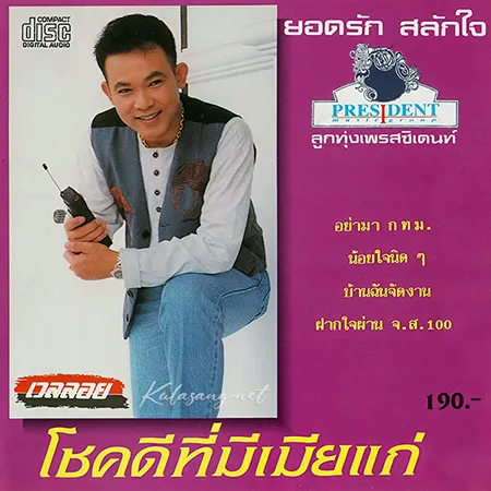 Cover.webp