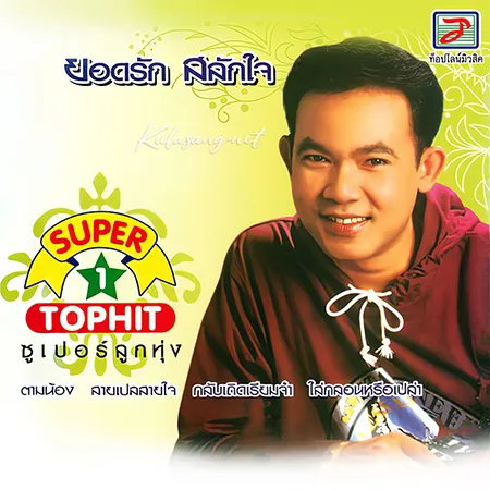 Cover.webp