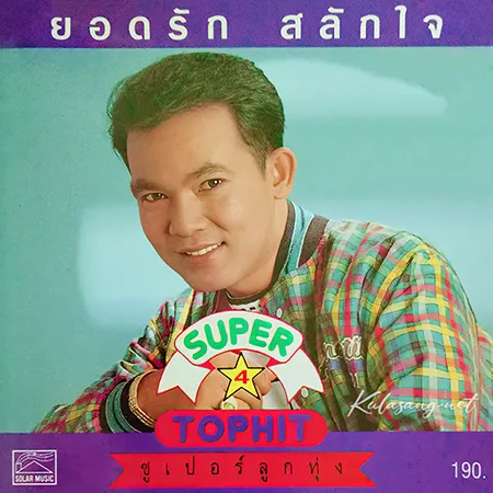 Cover.webp