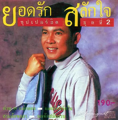 Cover.webp