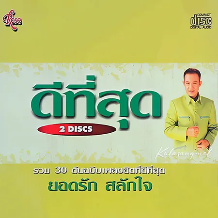 Cover.webp
