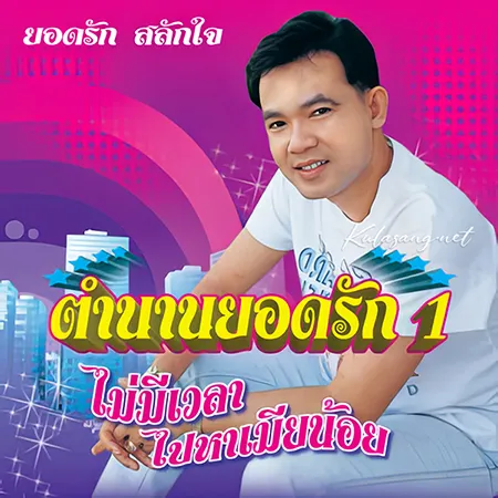 Cover.webp