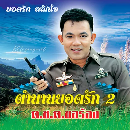 Cover.webp