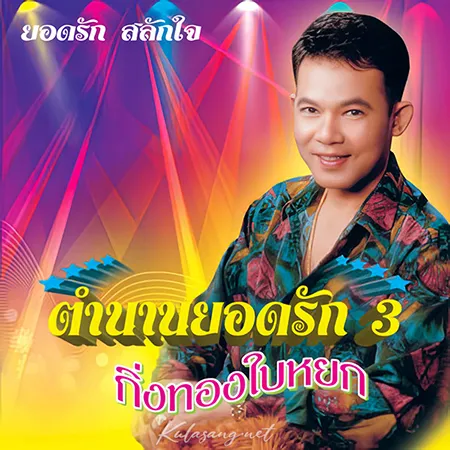 Cover.webp