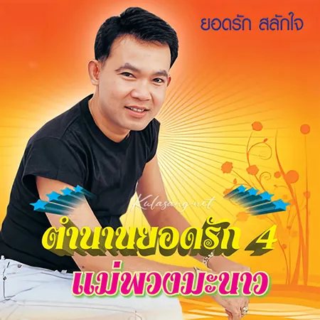 Cover.webp