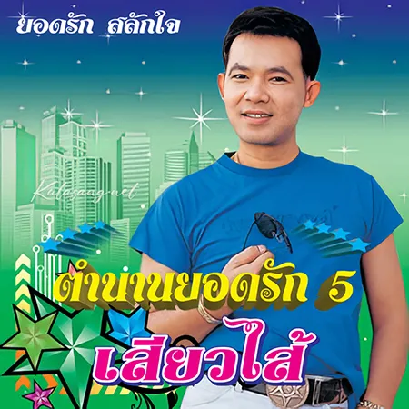 Cover.webp