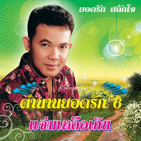 Cover.webp