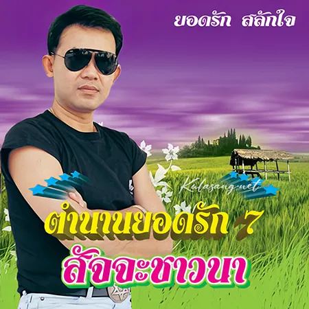 Cover.webp