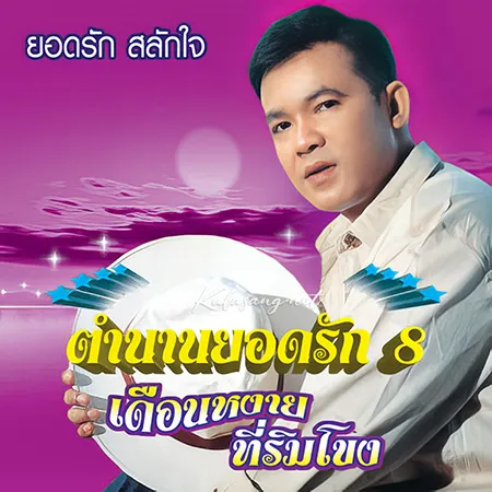 Cover.webp